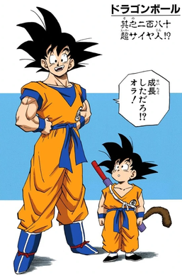 Ki (Dragon Ball)