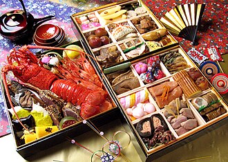 Japanese Japanese