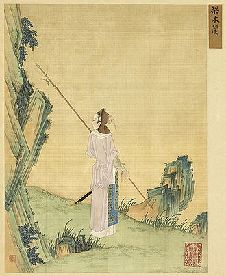 Mulan Mulan