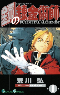 Riza Hawkeye