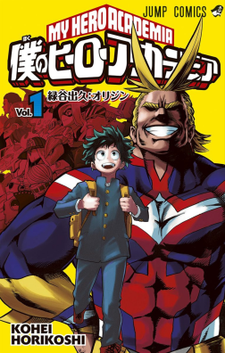 Izuku Midoriya