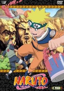 Chunin Exams