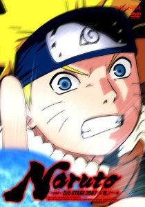 Sasuke Retrieval